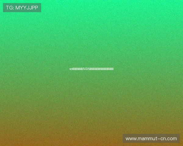 so米体育直播篮球NBA赛事高清实时解说精彩对决全程呈现