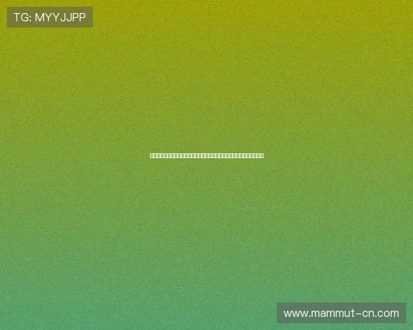 意甲焦点战米兰主场迎博洛尼亚红黑军团冲击胜利之夜强势回归榜首争夺战